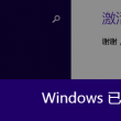 电脑免费的word文档有哪些