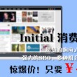word中的空白下划线怎么打